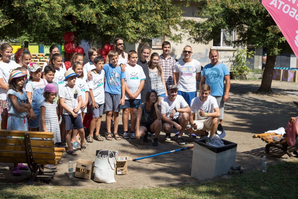 откриване-Берковица-място