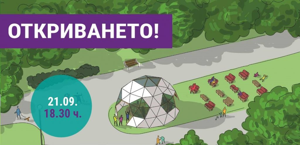 младежка сфера