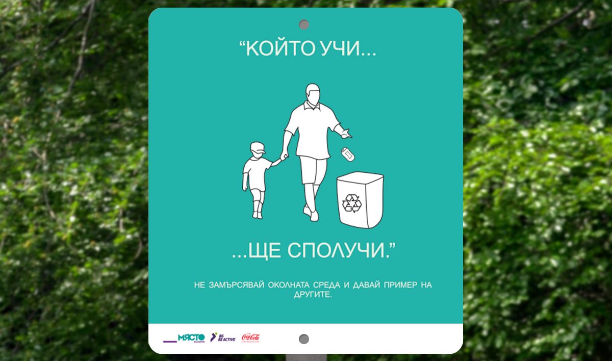 забранителни-табели