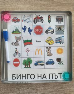 игри за из път