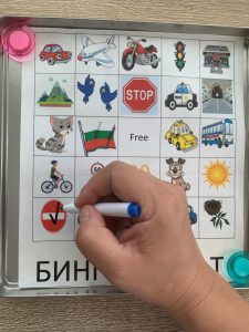 игри за из път