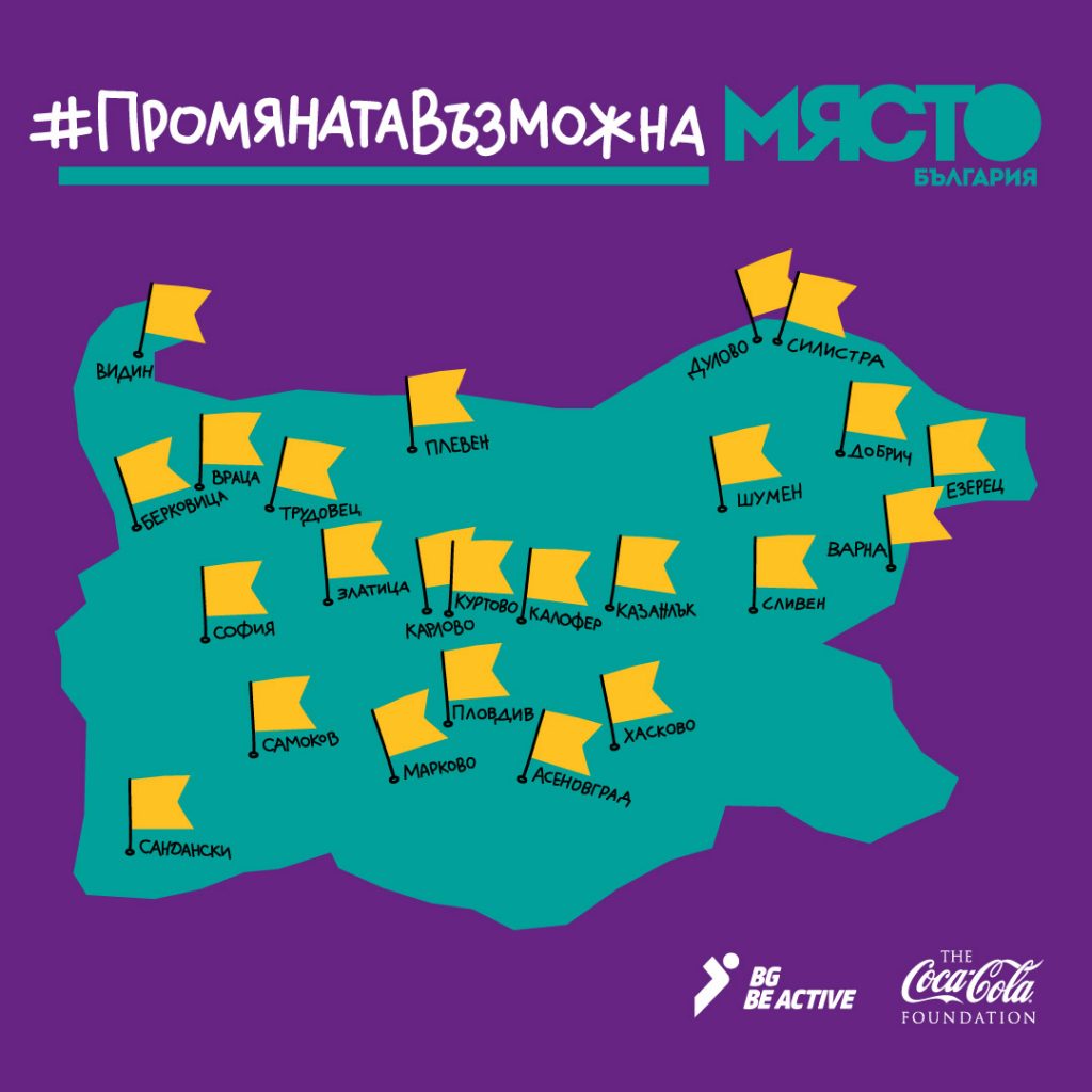 партньорство