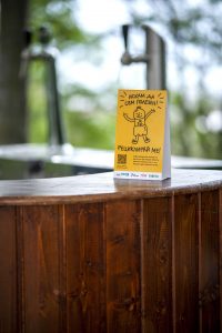 облагородяване