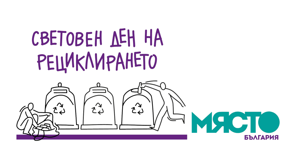 ръководство