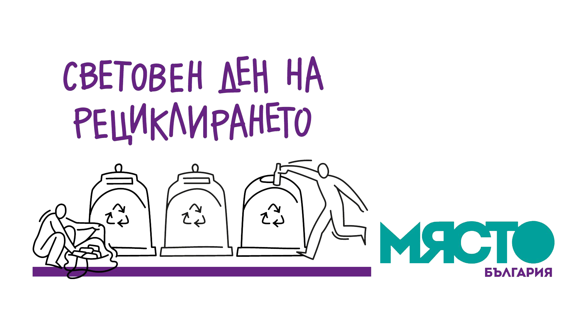 ръководство